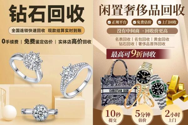 肇庆市德庆回收钻石