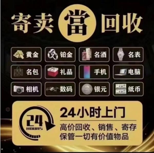 肇庆市德庆抵押汽车